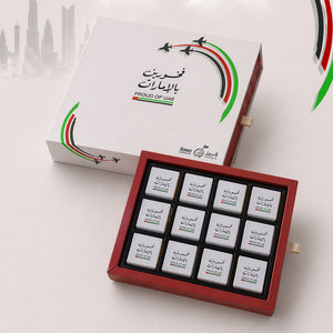 Proud Of UAE