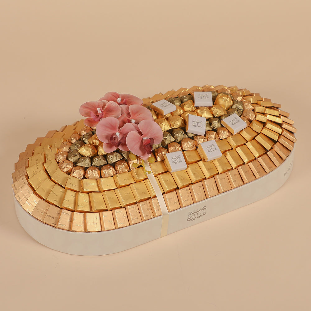 Eid Al Adha Tray Large