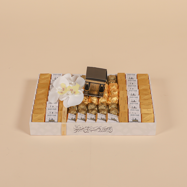 Haj Tray Small