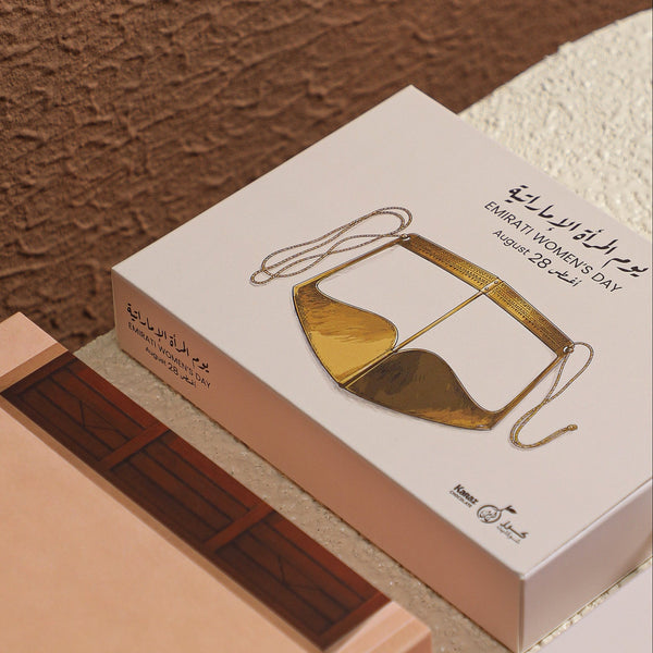 Emirati Women Day (Burgaa)